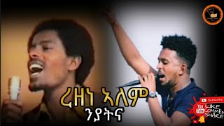 Rezene Alem  Niyatna  ኒያትና   New Eritrean music 2020  2021 live on stage  esayas Asfaha [upl. by Goldie]