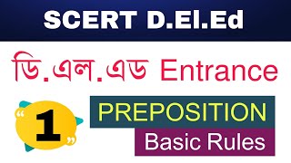 SCERT DElEd PreEntry Test  ENGLISH Preposition Basic Rule  PART 1 [upl. by Trilbi]