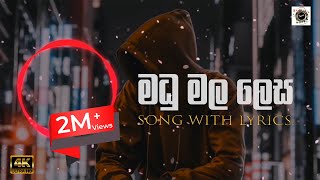 Madu Mala Lesa Cover මධු මල ලෙස  Udesh Nilanga [upl. by Einnol]