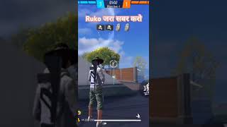 Free fireheadgaming trending shortvideo headgames ajjubhaiinmygame [upl. by Dorothi]