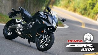 IN測試 逐風而行  HONDA CBR650F [upl. by Radford513]