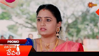 Maa Inti Devatha Promo  14 Jan 2025  Telugu Serial  Gemini TV [upl. by Jacoby673]