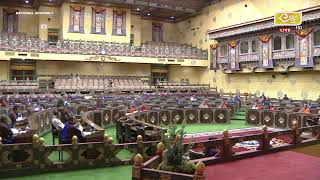 Fourth Parliament of Bhutan [upl. by Newbold907]