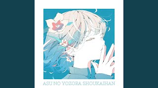 Asu no Yozora Shoukaihan Cover [upl. by Darbie728]