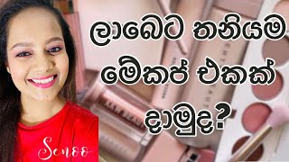 How to do a simple makeup by yourself for less money [upl. by Atnauq779]