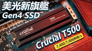 【Jing】新一代Gen4 SSD之王 美光 Crucial T500 評測報告 [upl. by Avrenim]