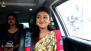 அபி கிட்ட உங்க பாச்சா பலிக்காது லாவண்யா😆  Nee Naan Kaadhal  Episode Preview  14th November 2024 [upl. by Wilburn]