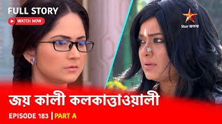 Full Story  Joy Kali Kalkatta Wali  Episode 183  Part A [upl. by Ahael840]