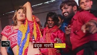 Bandook Margi  बन्दूक मारगी  Narender Bhagana Sheenam Katholic  Haryanvi Video Song [upl. by Atirak]