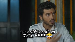 Mirzapur 2 telugu Comedy Scenes Mirzapur telugu🤣🤣😂 [upl. by Ahsiemaj]