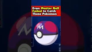 Even Master Ball Failed to Catch These Pokemon [upl. by Nie]