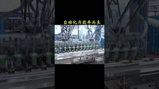 automation 為企業生產效率而生 [upl. by Pokorny480]