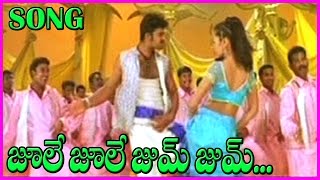 Kopama Napina Full Song  Varsham Movie Songs  Prabhas Trisha [upl. by Arundel636]