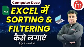 SORTING AND FILTERING DATA In Excel  Computer Dose by Puneet Sir [upl. by Kaila551]