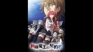 The Testament of Sister New Devil Anime Review Part 7 [upl. by Merla]