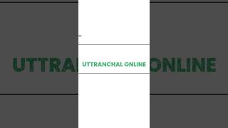 Online Uttaranchal University Dehradun Review Good or Bad Complete Details Uttarakhand [upl. by Downey]