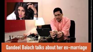 BAAGHI QANDEEL BALOCH LAST INTERVIEW  FAISAL QURESHI VLOGS [upl. by Corrie]