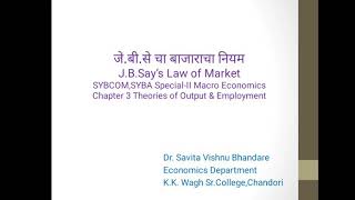 JBSays Law Of Market SYBA amp SYBCOM in Marathi [upl. by Ahsaercal]