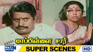 நடந்தே போனாதான் நல்ல புத்தி வரும்  Mappillai Sir Movie Super Scenes  Mohan  Rekha  Raj Movies [upl. by Budd598]