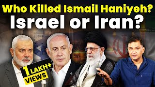 Fake News About Ismail Haniyeh Is Being Spread In Media Major Gaurav Arya Reveals IranHamas Angle [upl. by Uoliram]