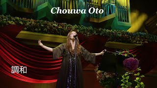 KOKIA  Chouwa Oto instrumental ver 20th Anniversary concert Beyond Imagination 2018 [upl. by Moishe]