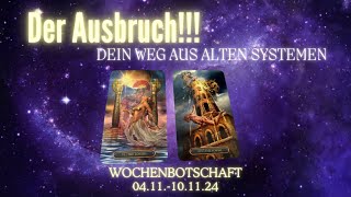 Der Ausbruch💥  Wochenbotschaft 0411101124 [upl. by Bethena479]