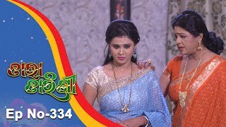 Tara Tarini  Full Ep 334  29th Nov 2018  Odia Serial  TarangTV [upl. by Maharva]