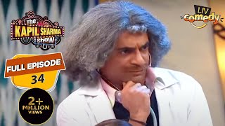 Dr Gulati को हुई अपनी Professional Growth की चिंता  The Kapil Sharma Show Season 1 [upl. by Titania]