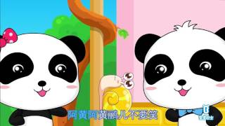 33 Minutes♫  Swallow  Chinese songs for kids  Music Videos for Children  Babybus [upl. by Adnoek]