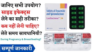 Furosemide and Spironolactone Tablet Uses amp Side Effects in Hindi [upl. by Sherill]