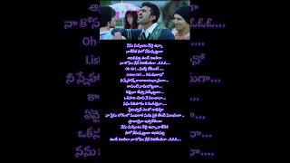 Nenu Nuvvantu lyricssong Song II Orange II Ram Charan  Genelia  HarrisJayaraj  aadhvikaalyrics [upl. by Rehtse]