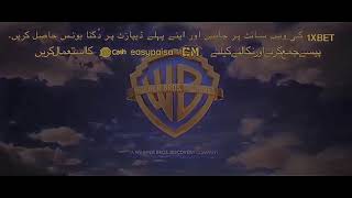 Warner Bros Pictures 2023 Official Logo With 1998 and Matthew Gromov Fanfares Combined [upl. by Ricker]