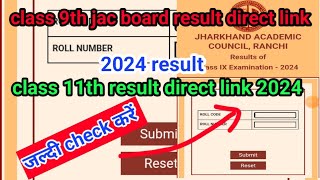 jac board class 9th and 11th result 2024 9th 11th jac board result direct link result 2024 [upl. by Theodor]