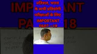 प्रतिशत PERCENTAGE SHORT TRICKS MATHS SHORT VIDEO 👌 EDUCATIONAL VIDEO SHORTSEDUCATIONGAGAN SIR [upl. by Anahsed]