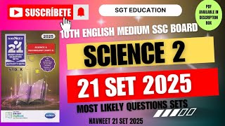 10TH SCIENCE 2NAVNEET 21 SET 2025SSC BOARD 2025ENGLISH MEDIUM [upl. by Adnicul127]