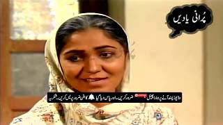 Old Pashto Drama Aasman new Episode [upl. by Quintie]