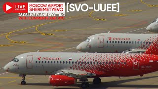 🔴 LIVE  Moscow Sheremetyevo Airport Plane Spotting  SVOUUEE LIVE with ATC 260823 [upl. by Esyle]