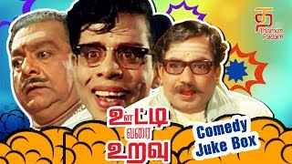 Ooty Varai Uravu Tamil Movie Full Comedy  Comedy Jukebox  Sivaji Ganesan  Nagesh  Thamizh Padam [upl. by Auerbach261]