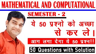 Important Questions for mathematical computational thinking analysis Mathematics and Computational [upl. by Bringhurst54]