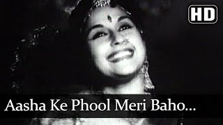 Aasha Ke Phool Meri Bahon Mein Jhool HD  Insaniyat Song  Bina Rai  Dev Anand  Dilip Kumar [upl. by Arhas]