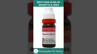 Broyonia Alba 30 BENEFITS amp USES  Dr Fahim Herbalist [upl. by Ware626]