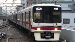 【FHD】京王線・京王新線 笹塚駅にて Part 1At Sasazuka Station on the Keio Line and Keio New Line Part 1 [upl. by Grath]