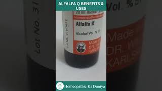 Alfalfa homeopathic medicine Alfalfa tonic benefits Alfalfa uses Alfalfa Q mother tincture [upl. by Taddeo]