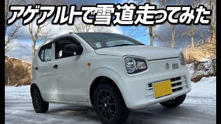 【HA36V】36アルトバンのAGS車をアゲサスでリフトアップしてアルトで雪道を走ってみた。 [upl. by Maffa]