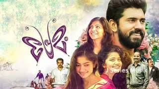 Evare Full Song  Premam Full Songs  Naga Chaitanya Sruthi Hassan [upl. by Ydeh]