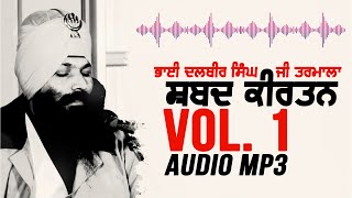 VOL1  GURBANI KIRTAN  Bhai Dalbir Singh Tarmala  GPMKC MOGA [upl. by Evelyn]