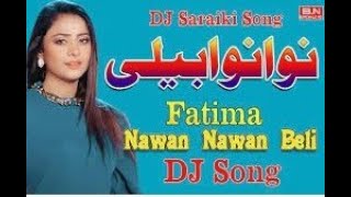 Nawan Nawan Beli Wajid Ali Baghdadi Official MVideo Song New Latest Saraiki Song 2024 [upl. by Nekial749]