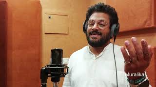 quotമഹാശിവരാത്രിquot Lyrics Bindhumurali  Music amp Orchestration PR Murali  Singer DrMadhubalakrishnan [upl. by Sac]