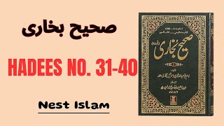 Sahih Bukhari Hadees No 3140  Hadees Nabvi in Urdu  Bukhari Shareef Urdu  Authentic Hadith [upl. by Pepe]