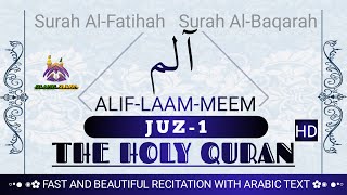 ✩Juz1 Beautiful Recitation of Quranʰᵈ  Fast Quran Tilawat  Heavenly  কুরআন তিলাওয়াত [upl. by Orly410]